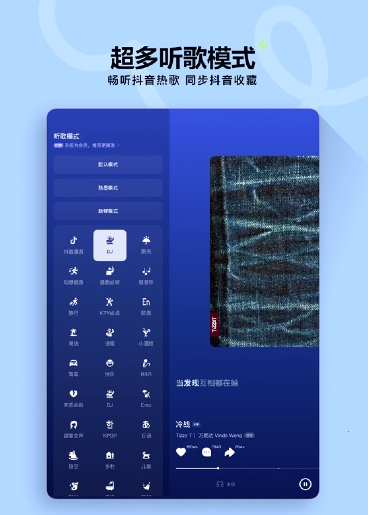 汽水音乐