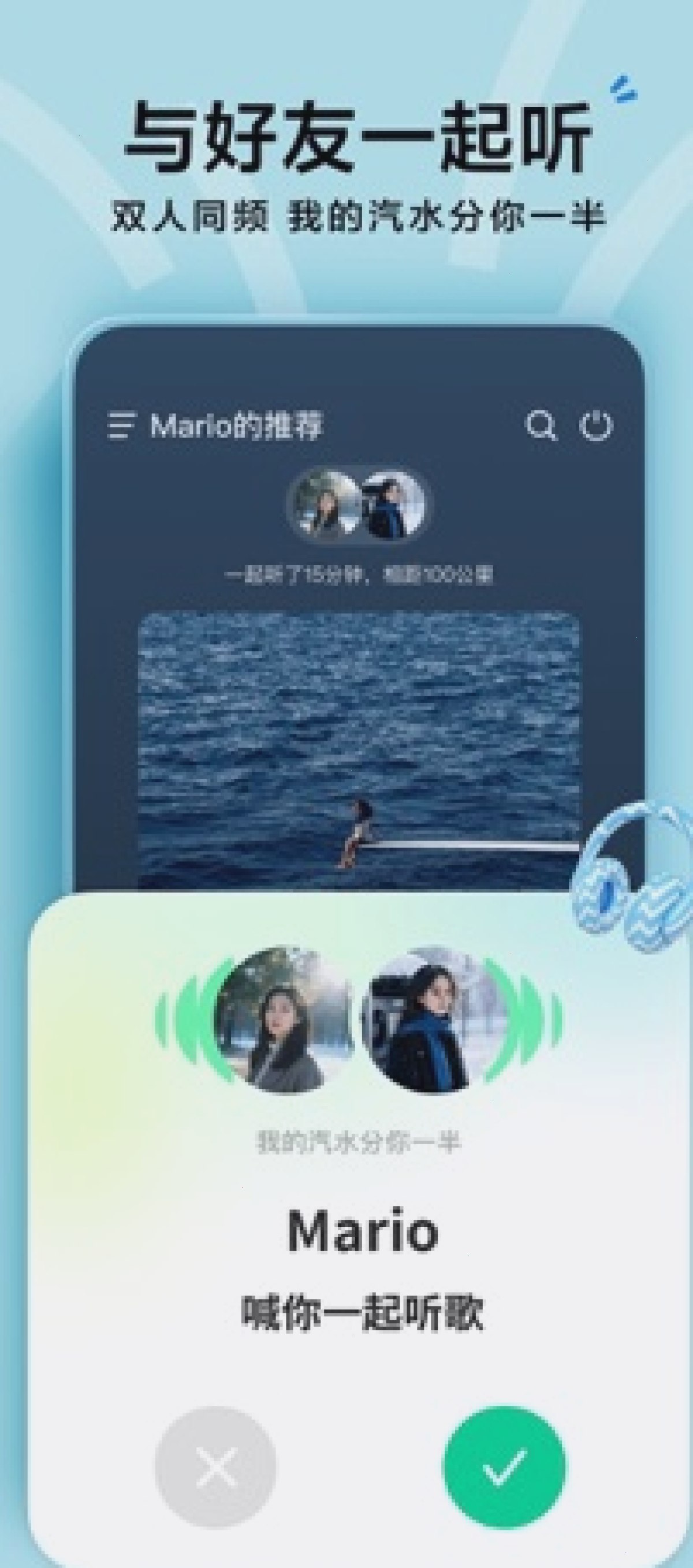 汽水音乐适合当桌面背景听吗（封面配图）