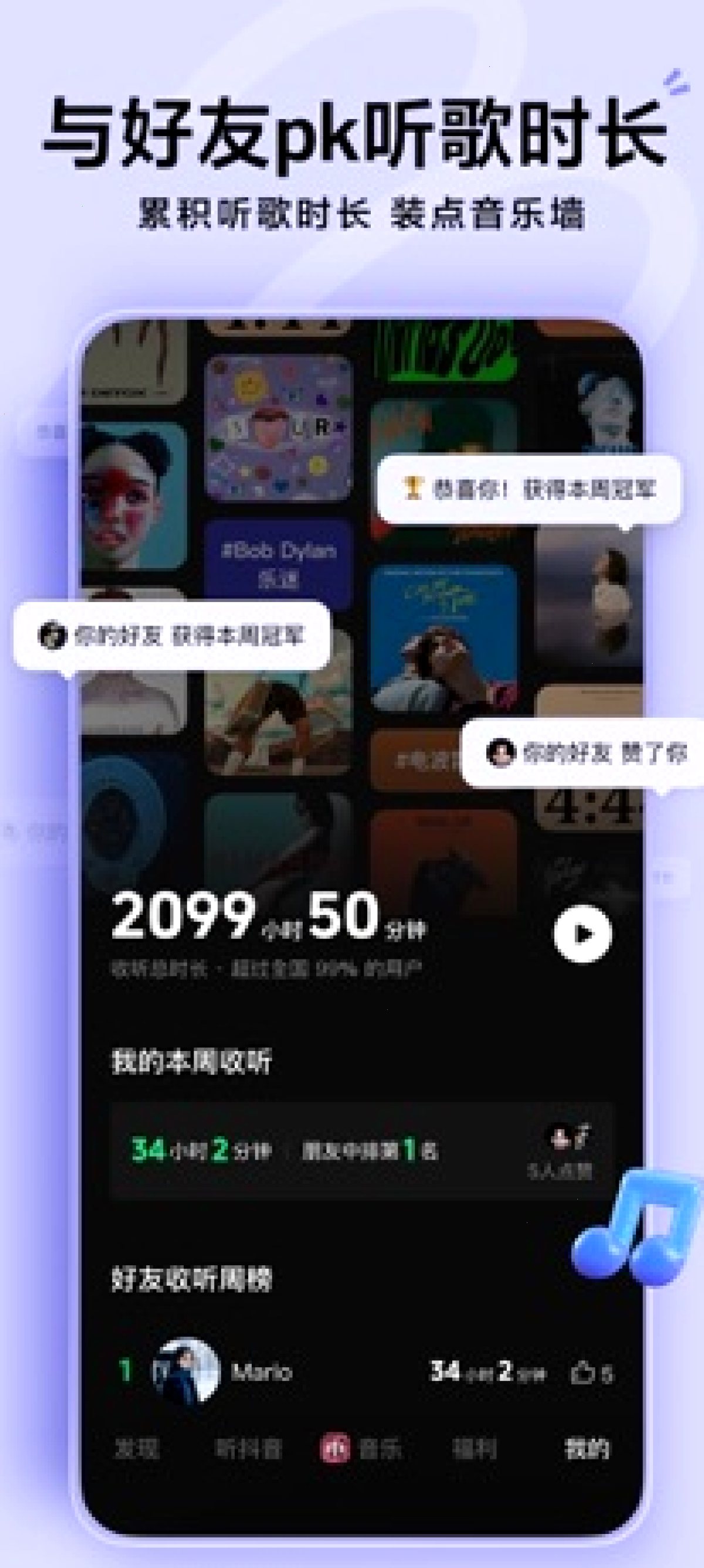 汽水音乐更新后界面变了怎么找收藏（封面配图）